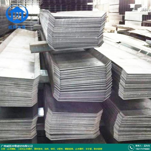 地下室外墙直角止水钢板订做 威辉建材的专业解决方案